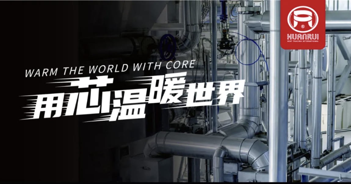 Failure of the electric heating system during winter？