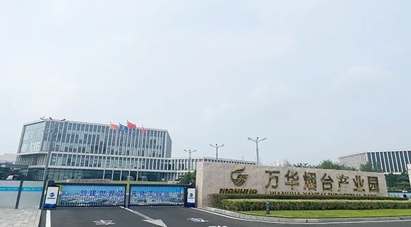 Anhui Huanrui Secures Major Frame Agreement with Wanhua Chemical for Self-Regulating Heating Cables