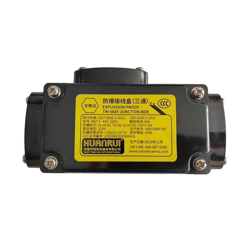 BHT electric heating explosion-proof three-way junction box