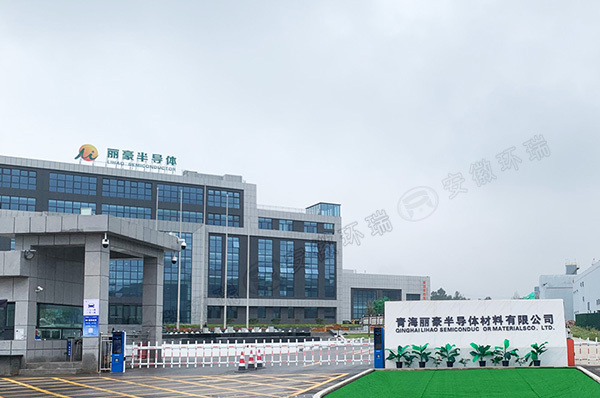 Qinghai Lihao Semiconductor Materials Co., Ltd. Polysilicon Electric Heat Tracing Project