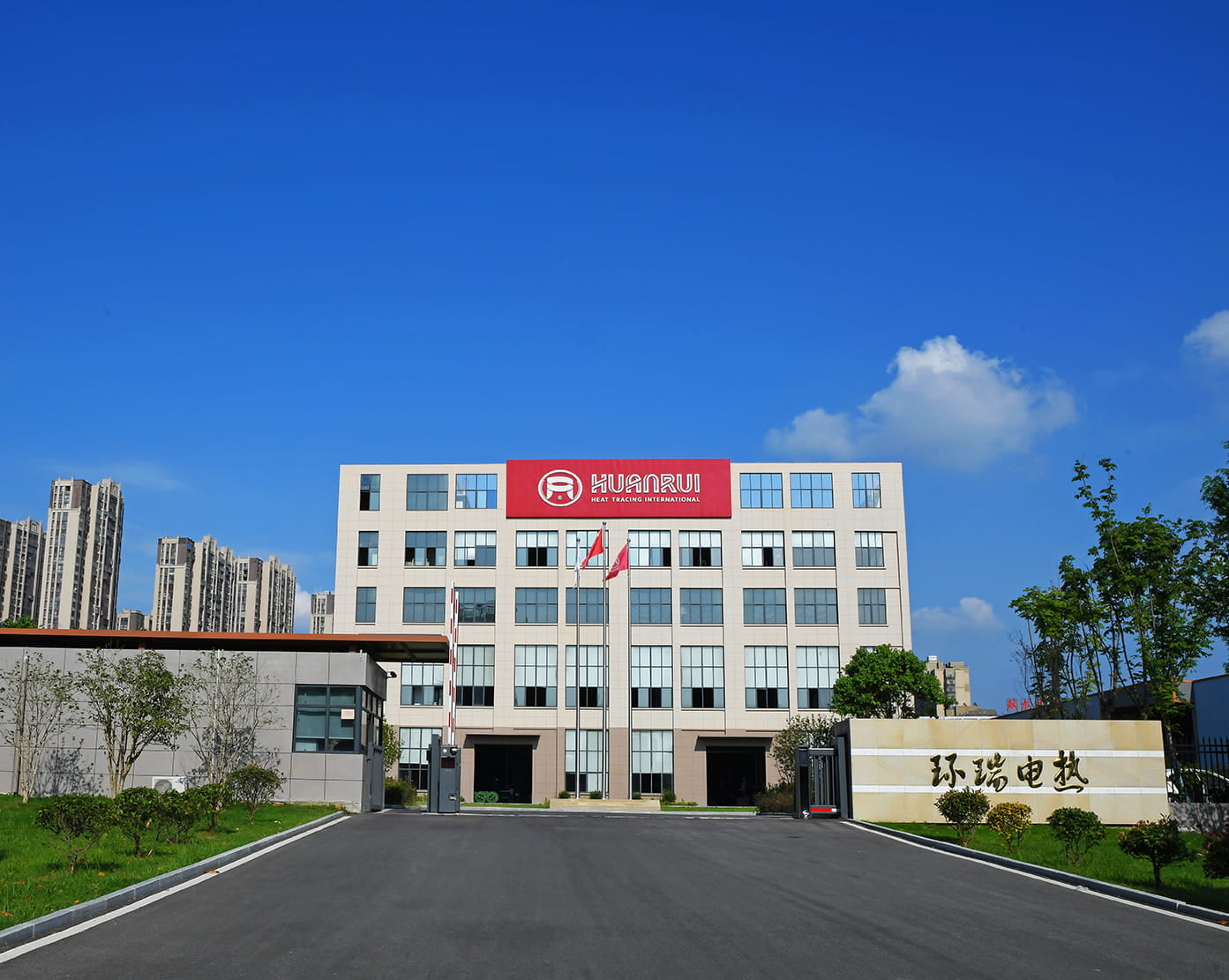 Huanrui electric heating tape is used for heat tracing and insulation of equipment in foreign-owned Hyosung spandex factory area