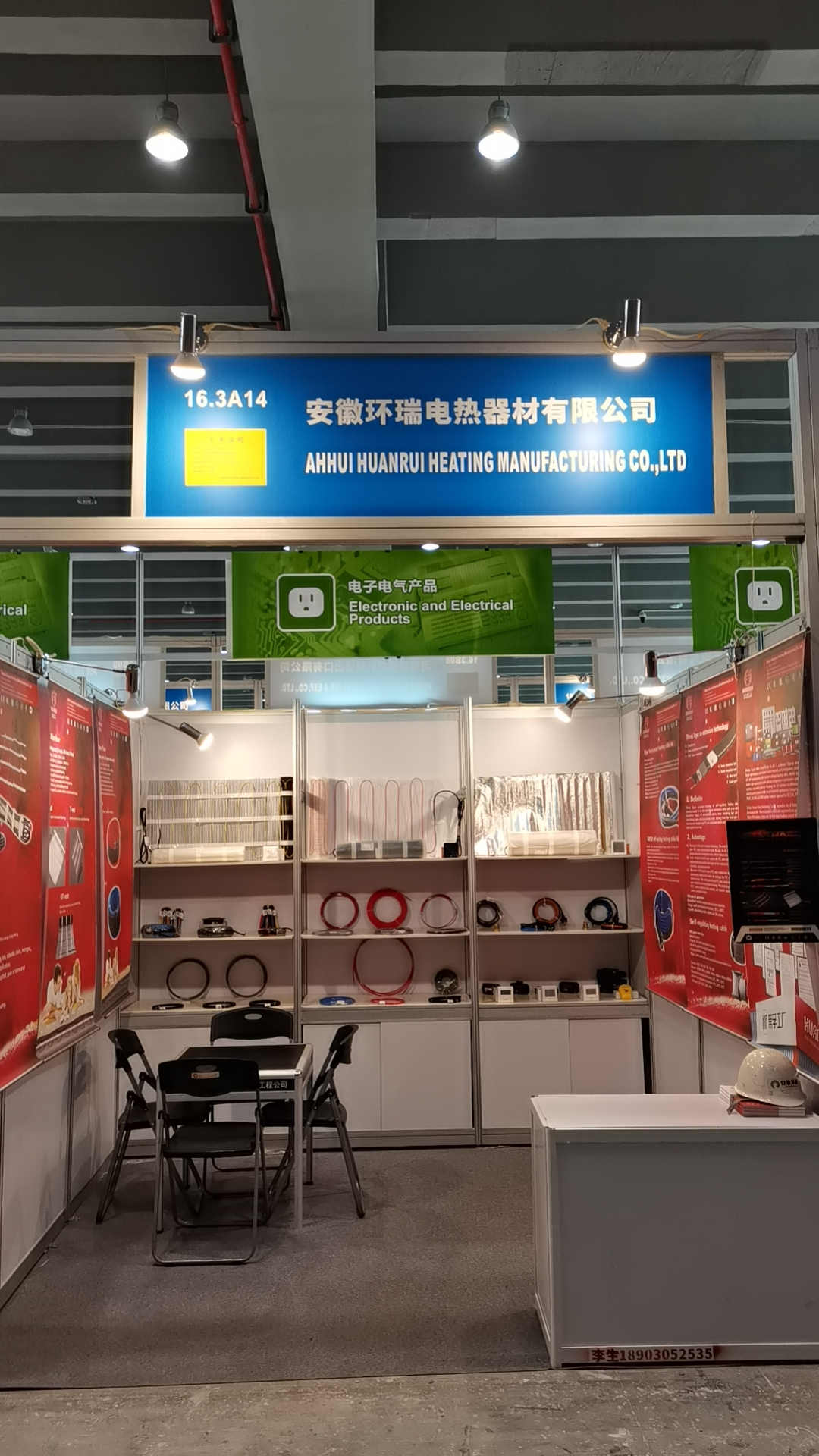 Exhibition setup completed of the 134th China Import and Export Commodity Fair